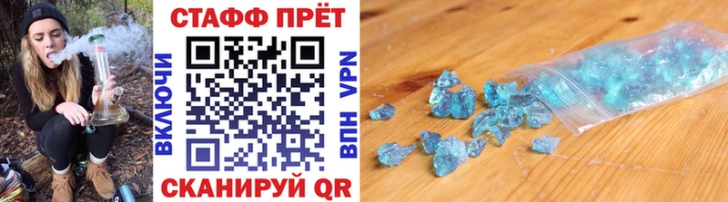 Где можно купить наркотики Бутурлиновка Канабис  АМФЕТАМИН  ГАШИШ  блэк спрут сайт  КОКАИН 