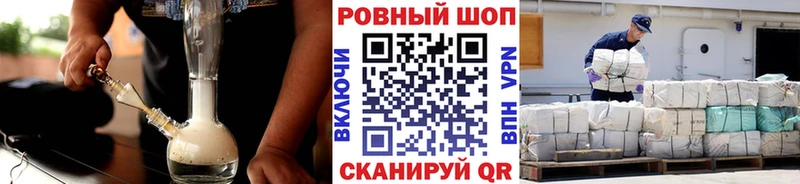 Меф мяу мяу Бутурлиновка