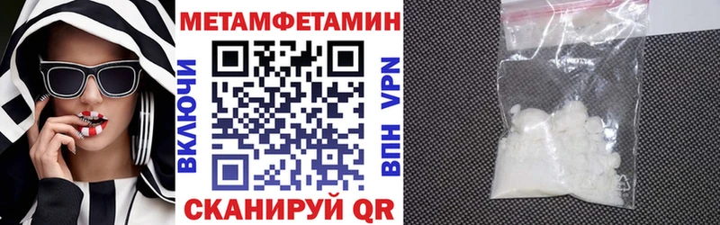 Amphetamine Розовый  Бутурлиновка 