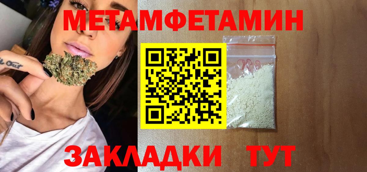 Меф Бутурлиновка