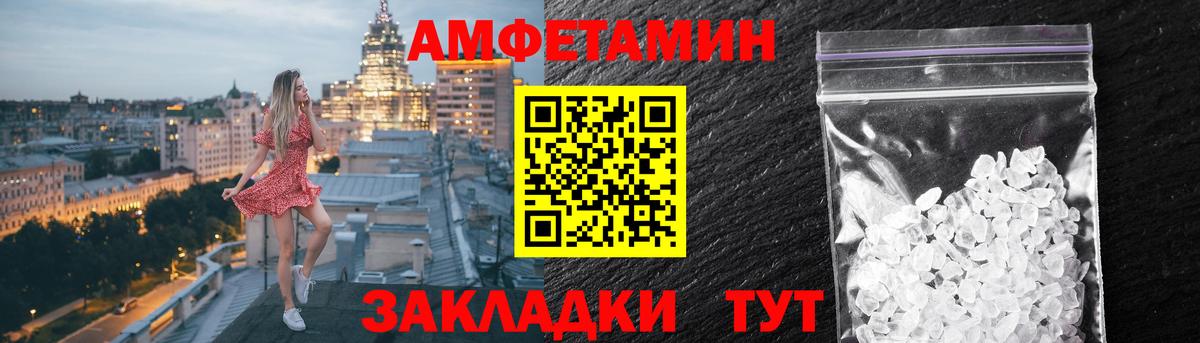 Cocaine  Бутурлиновка  Метамфетамин  Вход с VPN  Меф МЯУ МЯУ кристаллы  LSD-25  Конопля  Меф МЯУ МЯУ  Гашиш 