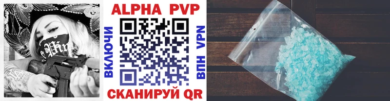 Alpha PVP Соль  omg вход  Бутурлиновка 