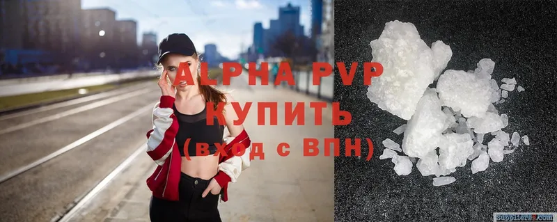 купить   Бутурлиновка  A-PVP Crystall 