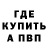 ЭКСТАЗИ Cube Van Pel