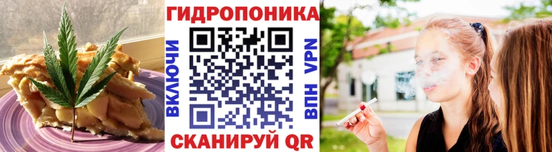 Печенье с ТГК марихуана  купить  цена  Бутурлиновка 