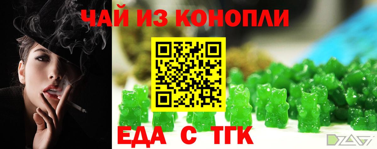 Бутурлиновка  Canna-Cookies конопля  Вход с VPN 