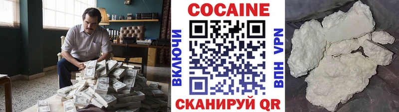 наркошоп  Бутурлиновка  КОКАИН Эквадор 
