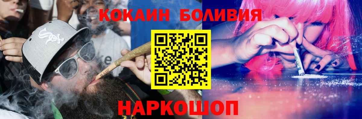 КОКАИН Columbia Бутурлиновка