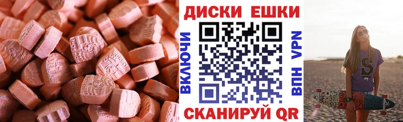 Экстази Cube ОМГ ОМГ ссылки Бутурлиновка