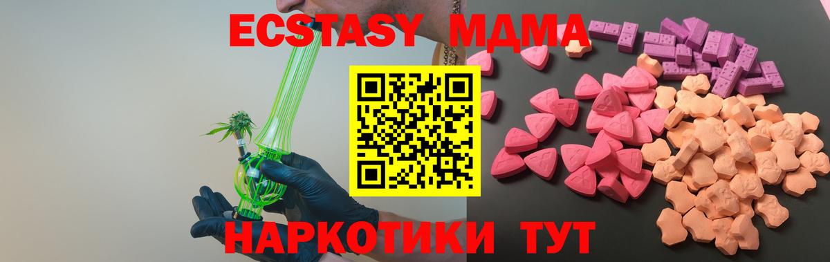 Ecstasy mix Бутурлиновка