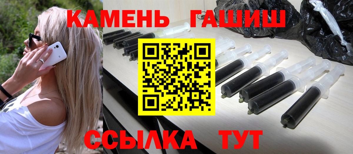 ГАШ убойный  купить   Бутурлиновка  Гашиш 40% ТГК 
