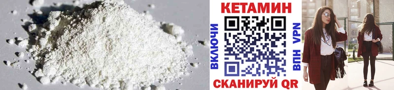 КЕТАМИН ketamine  ОМГ ОМГ зеркало  Бутурлиновка  где найти наркотики 