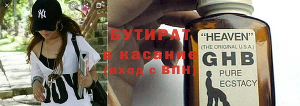 мет Балабаново