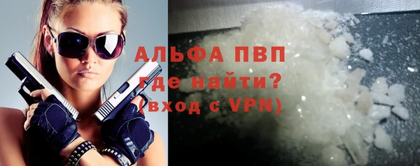 меф VHQ Балахна
