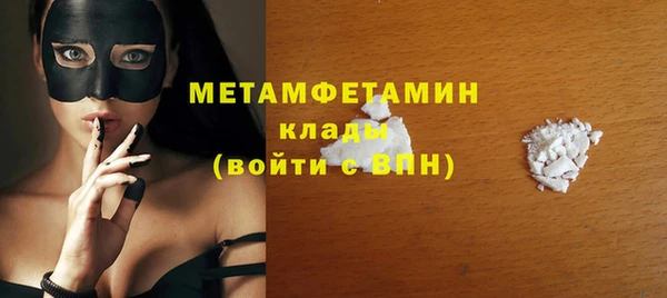 мет Балабаново