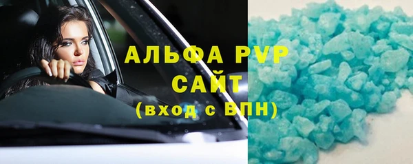 мет Балабаново