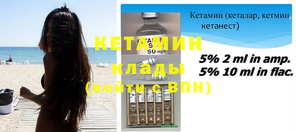 меф VHQ Балахна