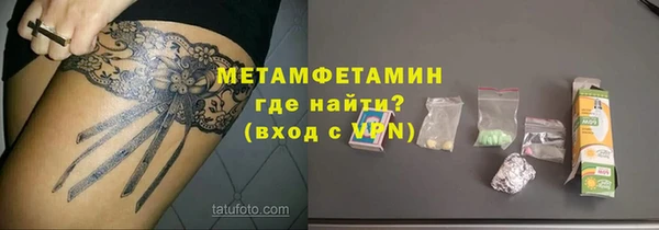 каннабис Иннополис