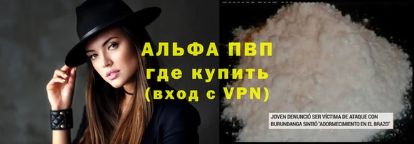 мет Балабаново