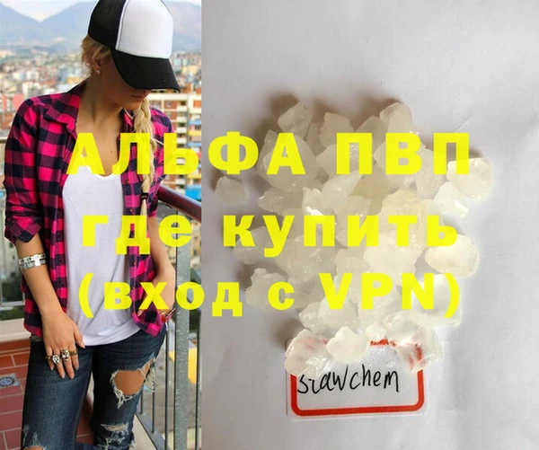 меф VHQ Балахна
