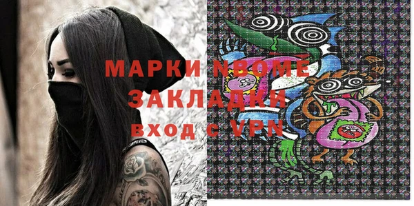 мет Балабаново