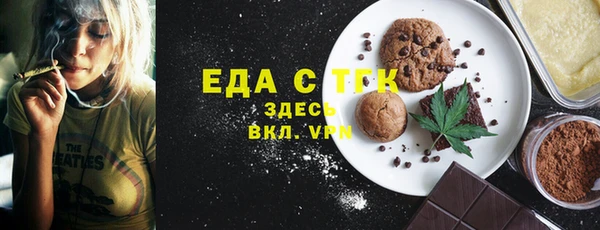 меф VHQ Балахна