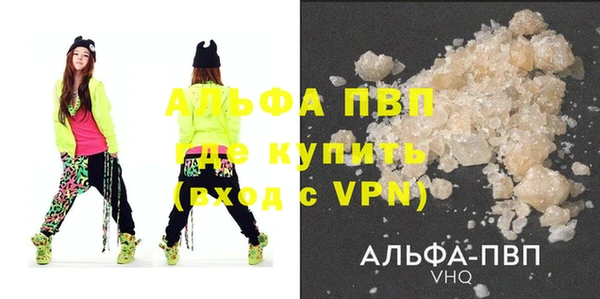 мет Балабаново