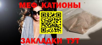 шишки Беслан