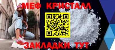 MESCALINE Изобильный