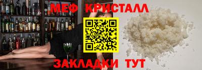 MESCALINE Изобильный