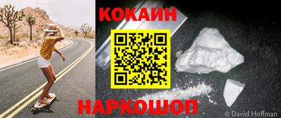 шишки Беслан