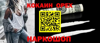 MESCALINE Изобильный