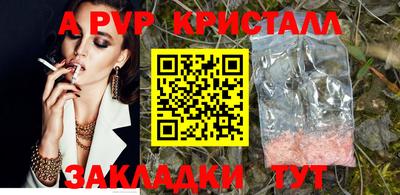 прущая мука Ирбит
