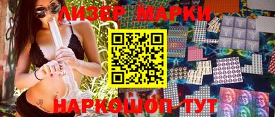 ешки Берёзовский