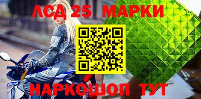 ПСИЛОЦИБИНОВЫЕ ГРИБЫ Ипатово
