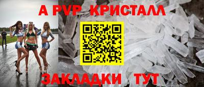 ГАЛЛЮЦИНОГЕННЫЕ ГРИБЫ Абакан