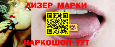 шишки Беслан