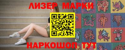 ПСИЛОЦИБИНОВЫЕ ГРИБЫ Ипатово