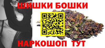 ешки Берёзовский