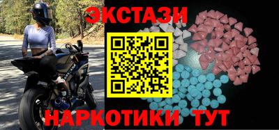 ПСИЛОЦИБИНОВЫЕ ГРИБЫ Ипатово
