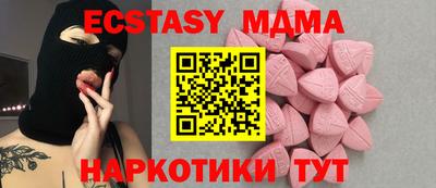 ПСИЛОЦИБИНОВЫЕ ГРИБЫ Ипатово
