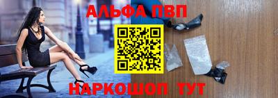 шишки Беслан