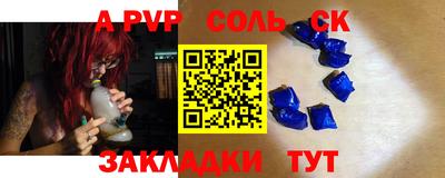 ешки Берёзовский