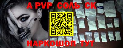 шишки Беслан