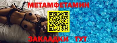 прущая мука Ирбит