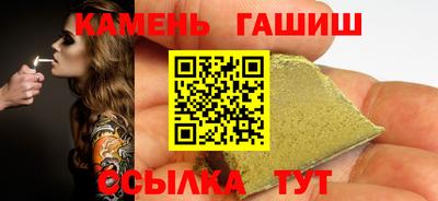 молекула духа Бугуруслан