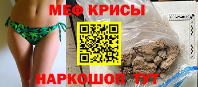 прущая мука Ирбит