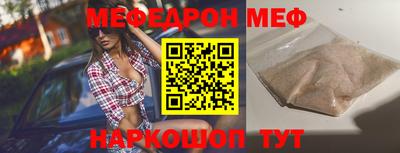 MESCALINE Изобильный