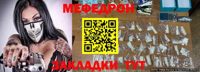 шишки Беслан