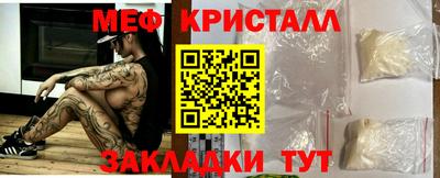 молекула духа Бугуруслан